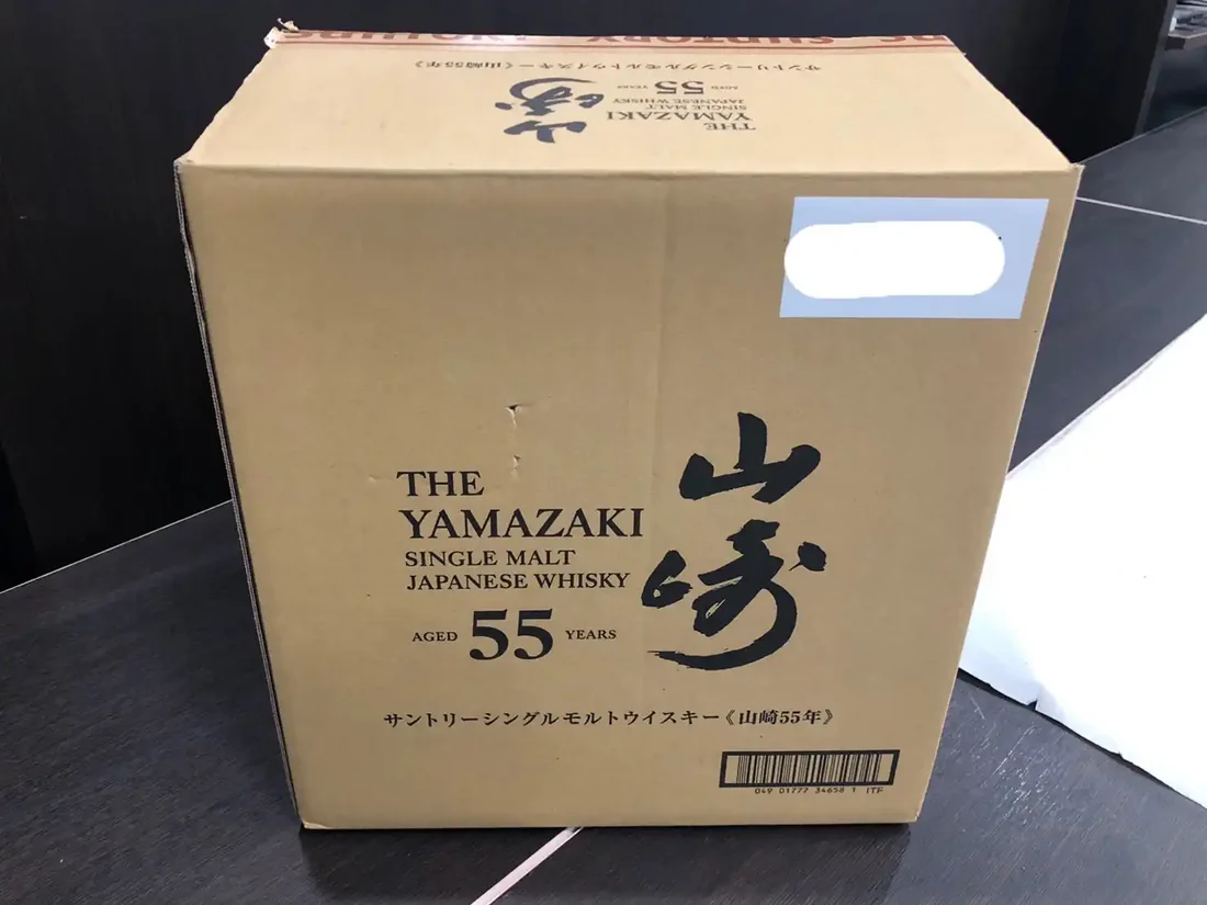 yamazaki 55 year old 700ml